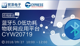 蓝牙5.0低功耗物联网应用平台CYW20719 