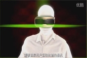 VR虛擬現實技術