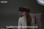 微軟科普各種VR體驗