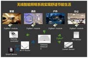 2019年人工智能如何落地？慕尼黑上海電子展為您解讀