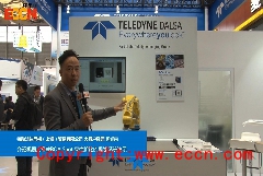 慕展採訪——Teledyne DALSA楊經理介紹機器人搭載BOA Spot高性價比的視覺係統