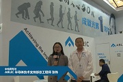 慕展採訪——ABLIC技術支持部總工程師張煒介紹公司産品