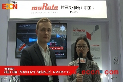 慕展採訪——Murata産品技術主管Livari介紹參展解決方案