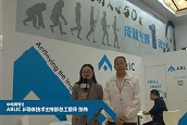 慕展採訪——ABLIC技術支持部總工程師張煒介紹公司産品