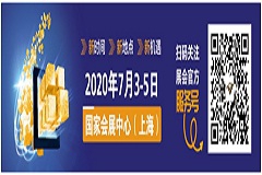 凝聚信心，承載重托！ 2020慕尼黑上海電子生産設備展7月煥新亮相國家會展中心（上海）