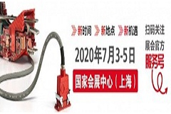 凝聚信心，承載重托！2020慕尼黑上海電子展7月煥新亮相國家會展中心（上海）