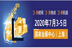 解讀7月新慕展——新時間、新地點、新機遇！