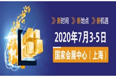 承載重托，煥新起航 2020慕尼黑上海電子生産設備展展位78%已重新確定