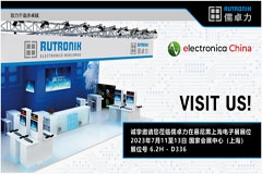 儒卓力將參加2023年慕尼黑上海電子展，以係統解決方案加大對本地市場支持