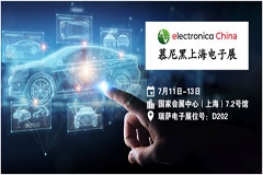 瑞薩電子攜多款汽車電子先進解決方案亮相2023慕尼黑上海電子展