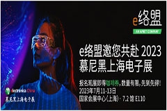 e絡盟與NI攜手亮相2023慕尼黑上海電子展